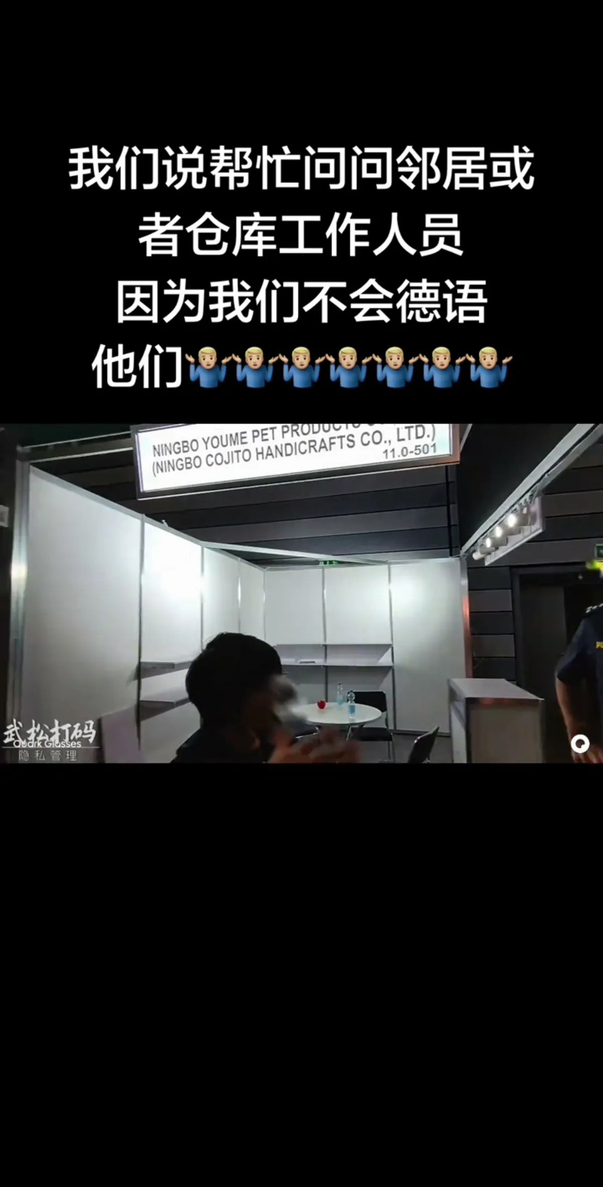A follow-up video frame discusses language barriers when asking neighbors or warehouse workers for help.