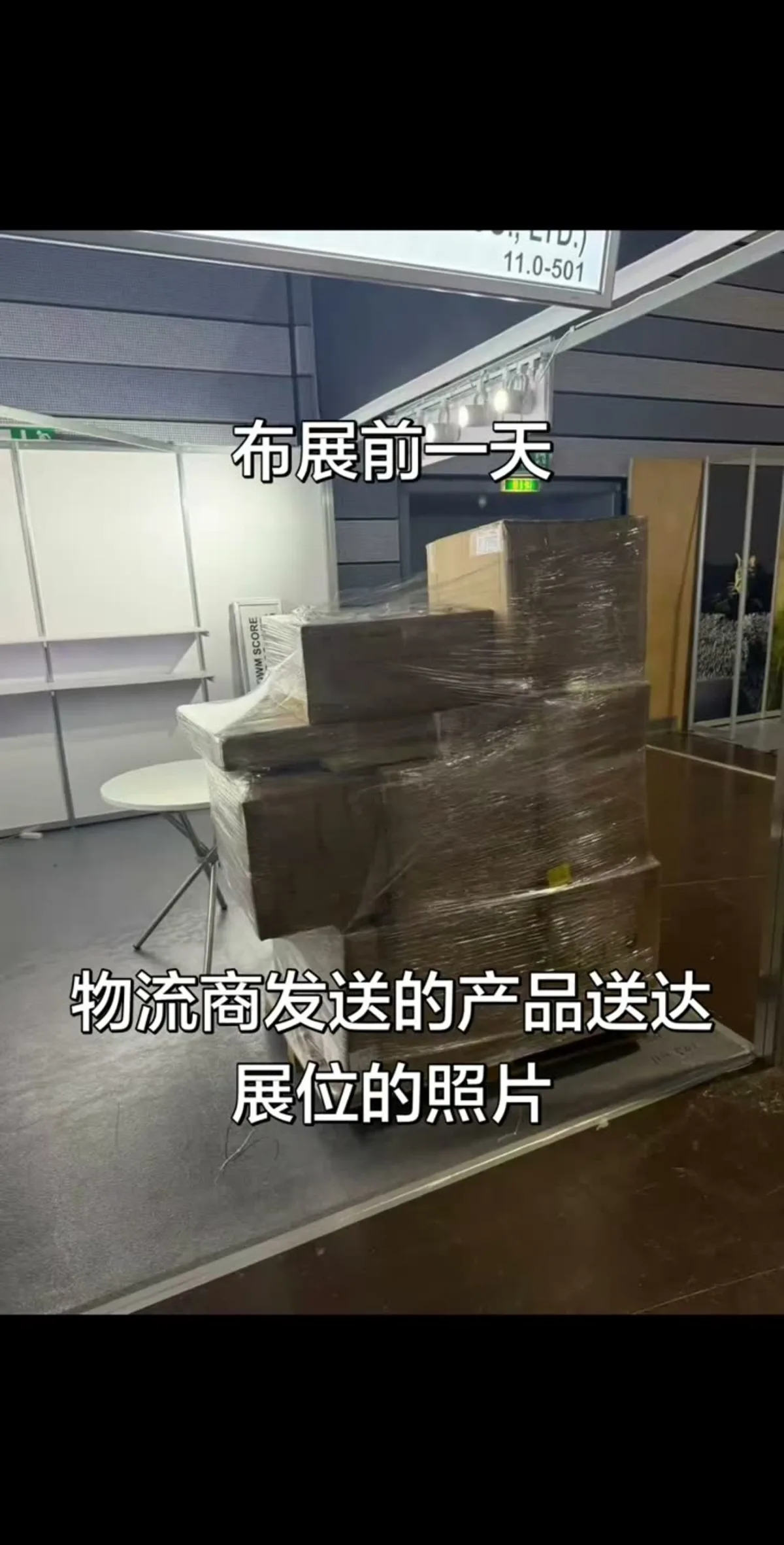 Wrapped exhibition products are shown at a trade fair booth before setup.